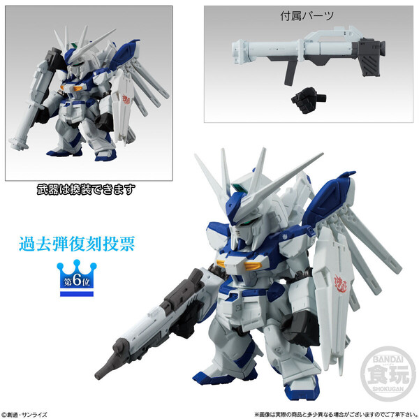 RX-93-ν2 Hi-v Gundam (Revive), Kidou Senshi Gundam Gyakushuu No Char - Beltorchika's Children, Bandai, Trading