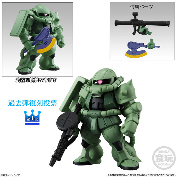 MS-06 Zaku II (Revive), Kidou Senshi Gundam, Bandai, Trading