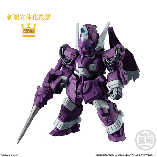XM-05 Berga Giros, Kidou Senshi Gundam F91, Bandai, Trading