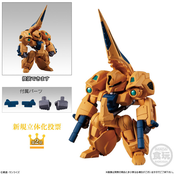 MSA-005 Methuss, Kidou Senshi Z Gundam, Bandai, Trading