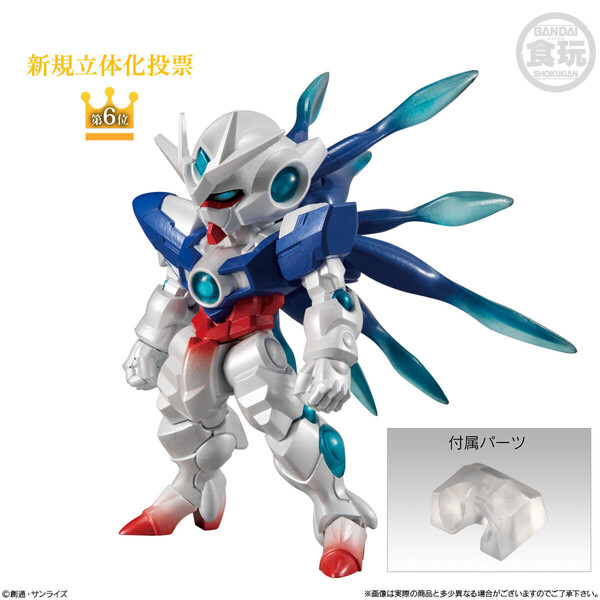 ELS Qan[T], Gekijouban Kidou Senshi Gundam 00: A Wakening Of The Trailblazer, Bandai, Trading