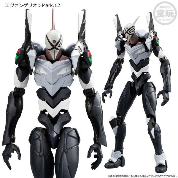 EVA Mark.12, Shin Evangelion Gekijouban:||, Bandai, Trading
