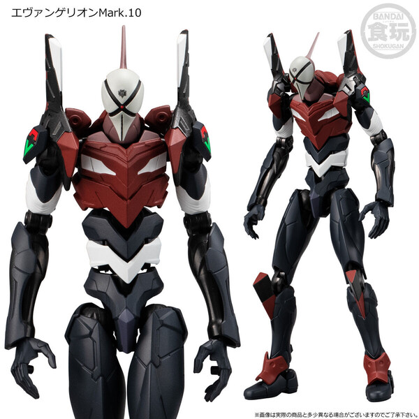 EVA Mark.10, Shin Evangelion Gekijouban:||, Bandai, Trading