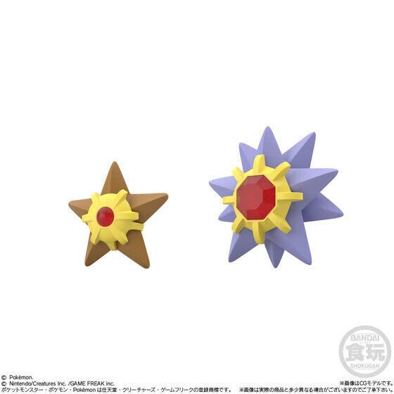 Hitodeman, Pocket Monsters, Bandai, Trading, 1/20