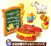 Eeyore, Piglet, Winnie-the-Pooh, Winnie The Pooh, Re-Ment, Trading
