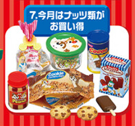 Alice, Chip, Dale, Dewey, Huey, Louie, Mickey Mouse, Thumper, Alice In Wonderland, Bambi, Disney, Re-Ment, Trading