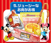 Clarabelle Cow, Mickey Mouse, Minnie Mouse, Pluto, Simba, Disney, The Lion King, Re-Ment, Trading