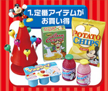 Dumbo, Figaro, Marie, Mickey Mouse, Tigger, Disney, Dumbo, Pinocchio, The Aristocats, Winnie The Pooh, Re-Ment, Trading