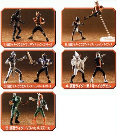 Zu Zain Da, Kamen Rider Kuuga, Bandai, Trading