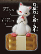 Kongan Manekineko (Red and White), Original, Stand Stones, Trading