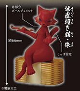 Yuuwaku Manekineko (Red), Original, Stand Stones, Trading