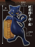 Chouhatsu Manekineko (Indigo), Original, Stand Stones, Trading