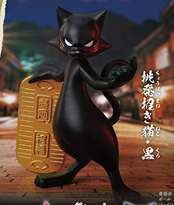 Chouhatsu Manekineko (Black), Original, Stand Stones, Trading