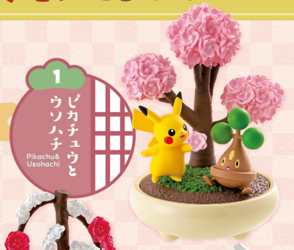 Pikachu, Usohachi, Pocket Monsters, Re-Ment, Trading