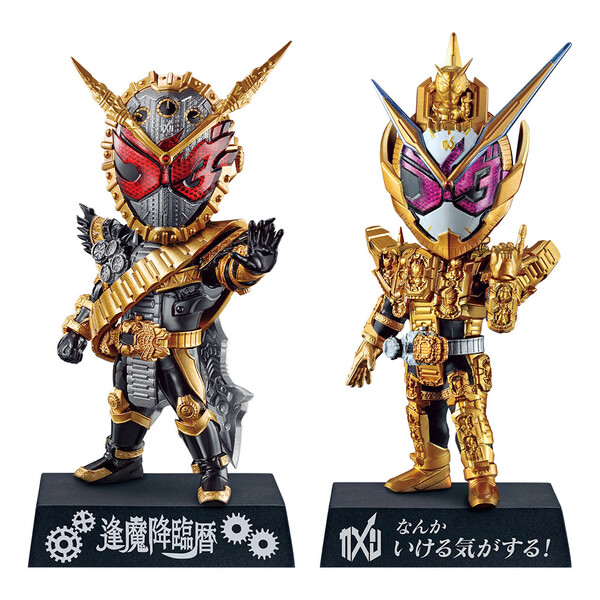Kamen Rider Ohma Zi-O, Kamen Rider Zi-O, Bandai Spirits, Trading