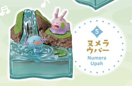 Numera, Upah, Pocket Monsters, Re-Ment, Trading
