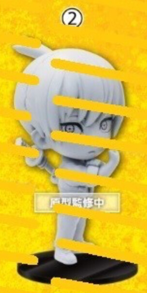 Hayakawa Aki, Chainsaw Man, Taito, Trading