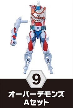 Kamen Rider Over Demons (Kuwagata Genome), Kamen Rider Revice, Bandai, Trading