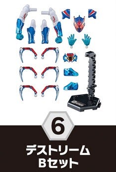 Kamen Rider Destream (Hercules Genome), Kamen Rider Revice, Bandai, Trading