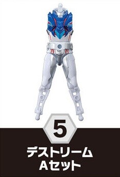 Kamen Rider Destream (Hercules Genome), Kamen Rider Revice, Bandai, Trading