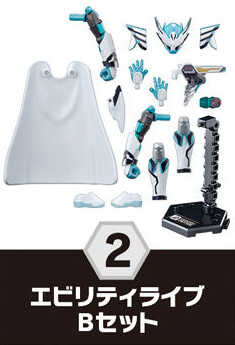 Kamen Rider EvilytyLive, Kamen Rider Revice, Bandai, Trading