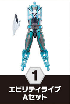 Kamen Rider EvilytyLive, Kamen Rider Revice, Bandai, Trading