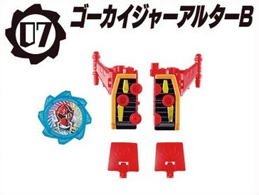 Gokaiger Alter B, Avataro Sentai Donbrothers, Bandai, Trading, 4549660835394