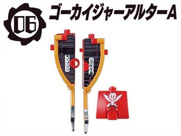Gokaiger Alter A, Avataro Sentai Donbrothers, Bandai, Trading, 4549660835394