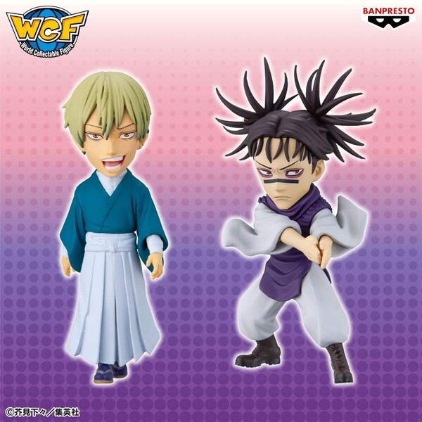Zenin Naoya, Jujutsu Kaisen, Bandai Spirits, Trading