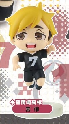 Miya Atsumu, Haikyuu!!, Takara Tomy A.R.T.S, Trading