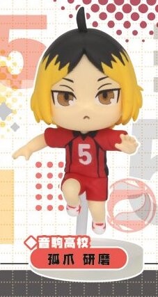 Kozume Kenma, Haikyuu!!, Takara Tomy A.R.T.S, Trading