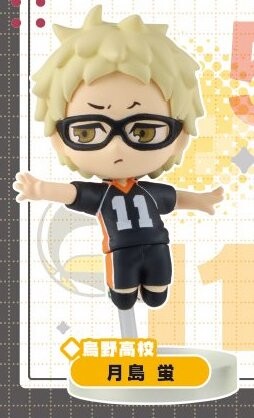 Tsukishima Kei, Haikyuu!!, Takara Tomy A.R.T.S, Trading