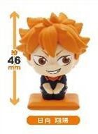 Hinata Shouyou, Haikyuu!!, Hasepro, Takara Tomy A.R.T.S, Trading