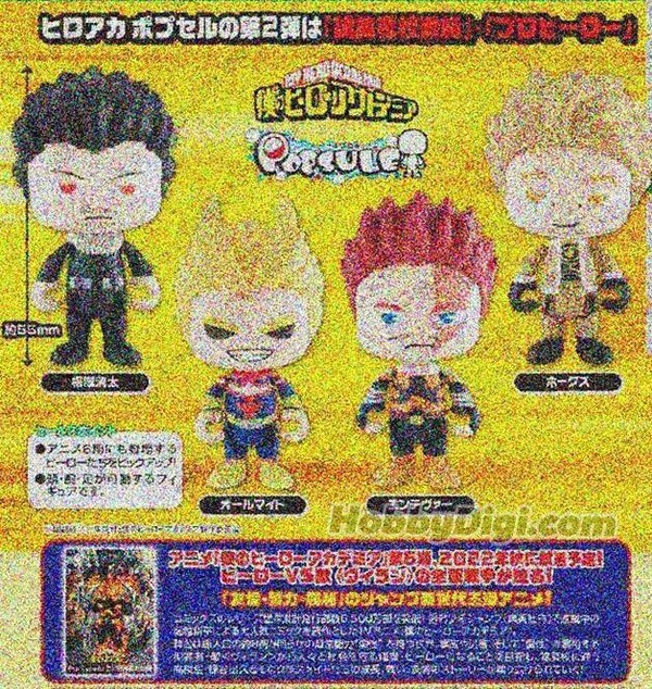 Aizawa Shouta, Boku No Hero Academia, Takara Tomy A.R.T.S, Trading