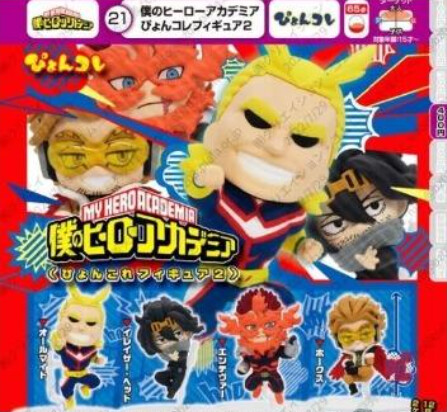 Aizawa Shouta, Boku No Hero Academia, Takara Tomy A.R.T.S, Trading