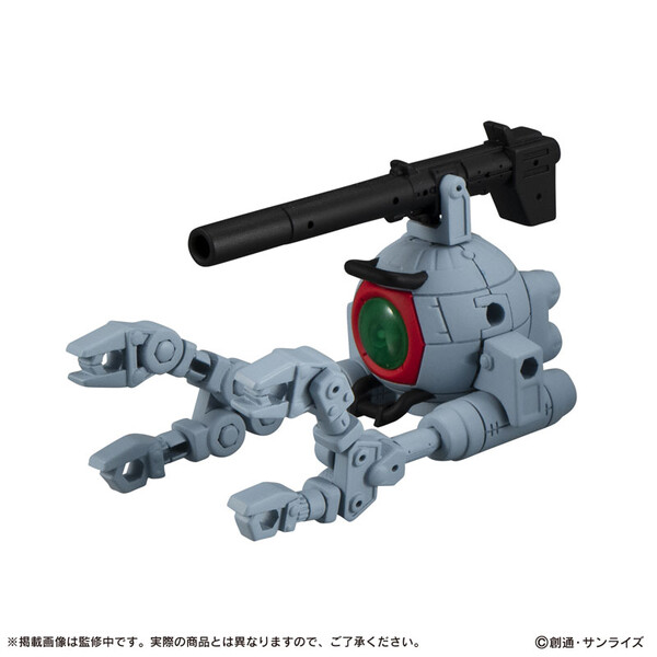 RB-79 Ball, Kidou Senshi Gundam, Bandai, Trading