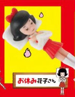 Toilet no Hanako-san [178366], Original, Tokagedo Entertainment, Mandarake, Trading