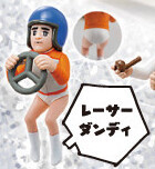 Uedake Dandy [4571370074435] (Racer Dandy), Original, Tokagedo Entertainment, Mandarake, Trading, 4571370074435