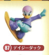 Daisy Duck, Disney, Furuta, Trading