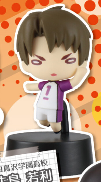 Ushijima Wakatoshi, Haikyuu!!, Takara Tomy A.R.T.S, Trading