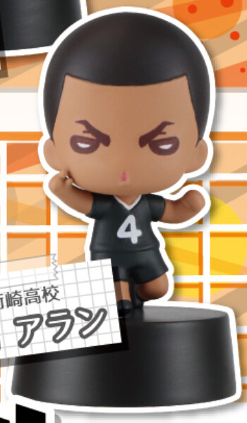 Ojiro Aran, Haikyuu!!, Takara Tomy A.R.T.S, Trading