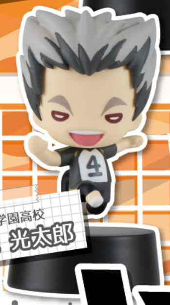 Bokuto Koutarou, Haikyuu!!, Takara Tomy A.R.T.S, Trading