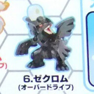 Zekrom (Overdrive), Gekijouban Pocket Monsters Best Wishes: Victini To Kuroki Eiyuu Zekrom, Gekijouban Pocket Monsters Best Wishes: Victini To Shiroki Eiyuu Reshiram, Bandai, Trading