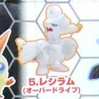 Reshiram (Overdrive), Gekijouban Pocket Monsters Best Wishes: Victini To Kuroki Eiyuu Zekrom, Gekijouban Pocket Monsters Best Wishes: Victini To Shiroki Eiyuu Reshiram, Bandai, Trading