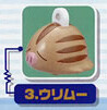 Urimoo, Gekijouban Pocket Monsters Diamond & Pearl Giratina To Sora No Hanataba Shaymin, Bandai, Trading