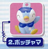 Pochama, Gekijouban Pocket Monsters Diamond & Pearl Giratina To Sora No Hanataba Shaymin, Bandai, Trading