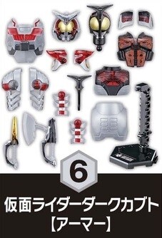 Kamen Rider Dark Kabuto, Kamen Rider Kabuto, Bandai, Trading