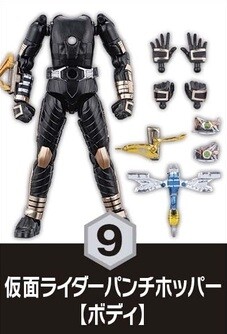 Kamen Rider PunchHopper, Kamen Rider Kabuto, Bandai, Trading