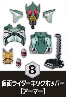Kamen Rider KickHopper, Kamen Rider Kabuto, Bandai, Trading