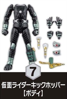 Kamen Rider KickHopper, Kamen Rider Kabuto, Bandai, Trading